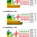 重庆环氧玻璃钢地坪，防腐蚀地坪，防腐蚀自流平地坪-缩略图2