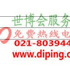 重庆聚脲地坪,防腐蚀地坪-缩略图2